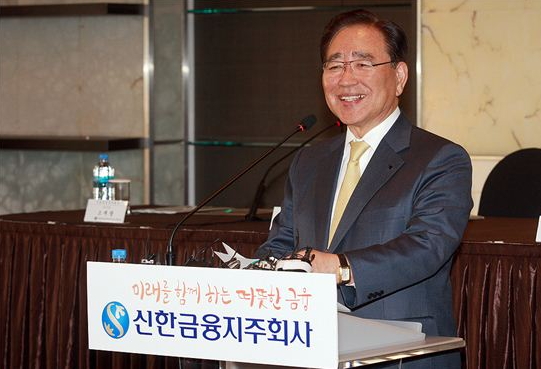 ▲한동우 신한금융그룹 회장이 15일 신년 기자간담회에서 브리핑을 하고 있다.