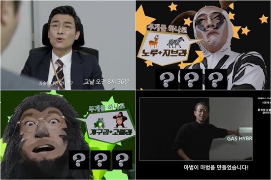 개그맨 김인석, '파격 동물 분장' 유튜브 심의 걸린 이유는?