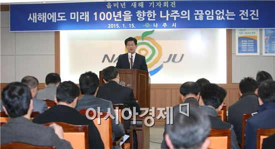 강인규 나주시장, “‘에너지 수도 나주’ 성장 발판 마련 ”