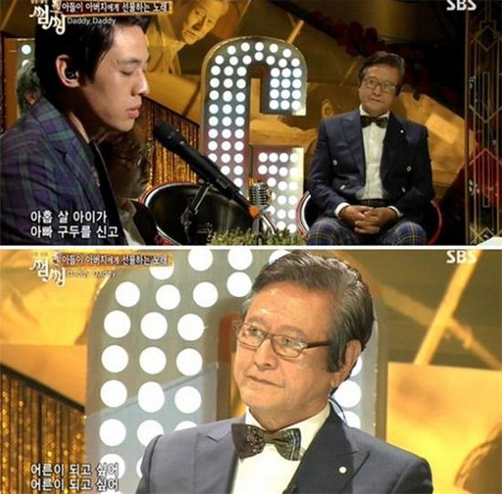 윤상훈 "아버지에게 자작곡 'Daddy Daddy'를 바칩니다"…박근형 '울컥'