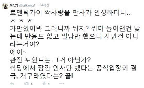 강병규, '이병헌 협박' 이지연-다희 실형에 돌직구 "로맨틱 가이 짝사랑을…" 