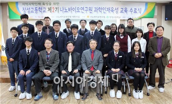 나노바이오연구원, 지역과학인재 육성 교육 2기생 수료식 개최