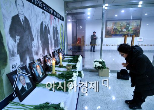 [포토]고인들 추모하는 참석자