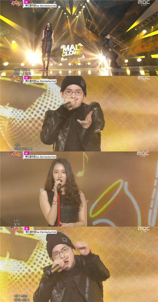 매드클라운/ MBC '쇼 음악중심' 방송 화면 캡처