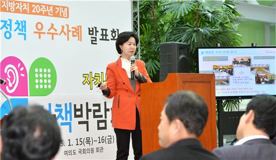 김수영 양천구청장 '아이와 엄마가 행복한 교육양천’ 사례 발표