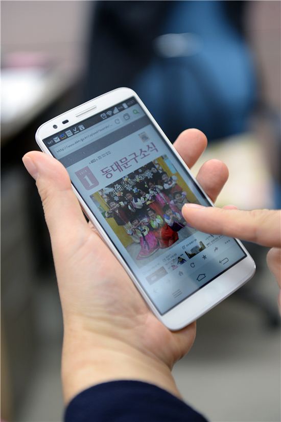 내 폰에서 동대문 문화행사 등 확인