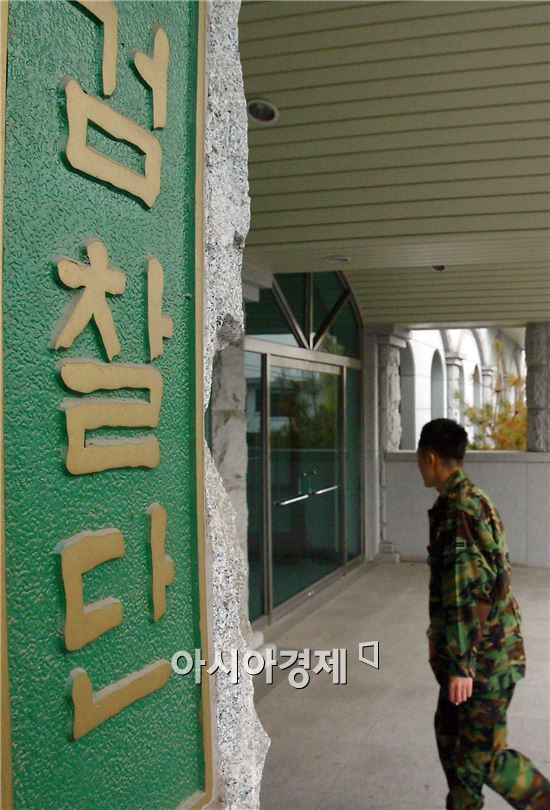 軍, '군 시설공사 뇌물수수' 의혹 영관장교 1명 추가 구속