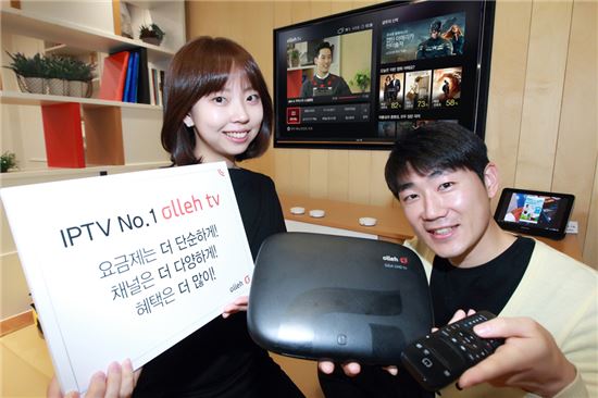 KT, 월 1만원대 정액 IPTV 요금제 출시