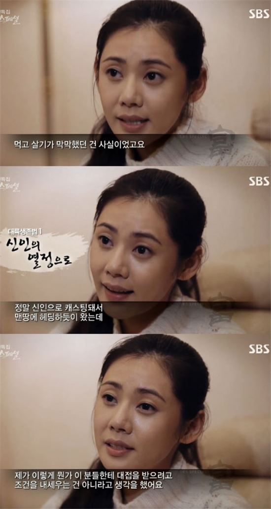 추자현, 中서 회당 출연료 1억 받는 비결은?…"언어장벽 허물어"