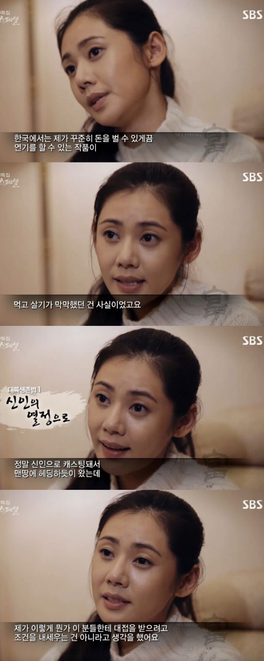 추자현 "중국 진출, 신인으로 캐스팅돼서 맨땅에 헤딩하듯 왔다"