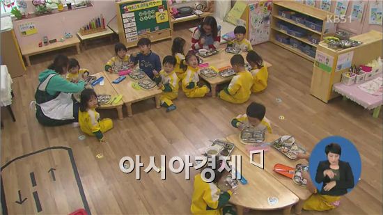 어린이집 CCTV 자료사진(*사진은 기사 내용과 관련 없음) / 사진제공=KBS