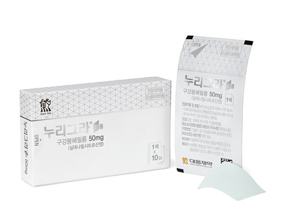 대웅제약, 필름형 발기부전치료제 '누리그라' 출시