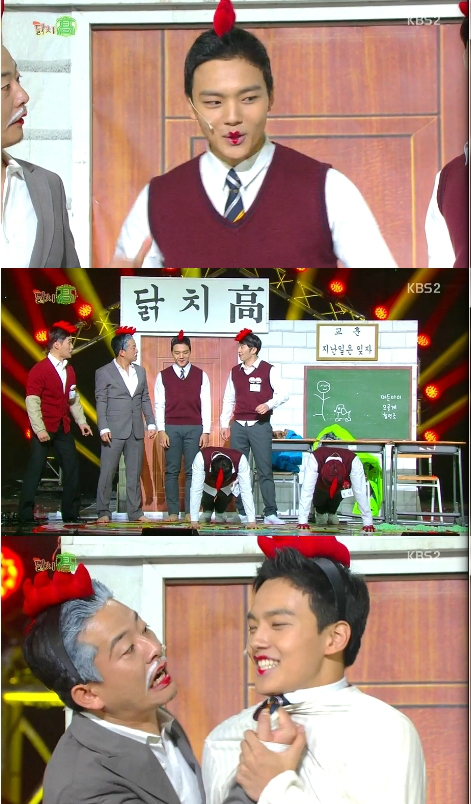 여진구/ 사진= KBS2 방송캡쳐