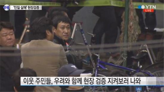 YTN 뉴스 속보 '안산 인질범 김상훈'현장검증 장면=YTN 방송 캡쳐