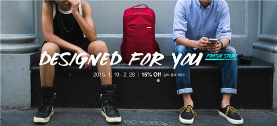 인케이스, '디자인 포유-프레시 스타트' 할인 행사