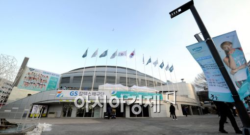 [포토]장충체육관 홈으로 돌아온 GS칼텍스 배구단