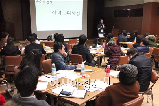 [포토]광주시 동구, 도시재생 참여를 위한 워크숍 개최
