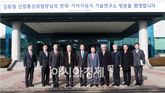 김동철 국회 산업통상자원위원장은 19일 윤장현 광주시장과 함께 한국 자동차산업 심장부인 현대자동차 남양연구소를 방문해 관계자들과 기념촬영을 하고있다. 