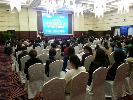 중국 대련시 양운호텔 의료관광 설명회 