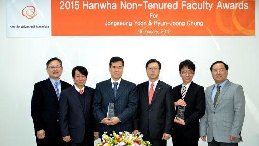 이선석 한화첨단소재 대표(오른쪽 세 번째)와 윤종승 교수(왼쪽 세번째), 정현중 교수(오른쪽 두번째)를 비롯한 주요 참석자들이‘2015 한화 신진 교수상 시상식’후 기념촬영을 하고 있다.