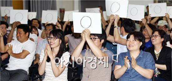 지난해 열린  청렴골든벨 퀴즈대회