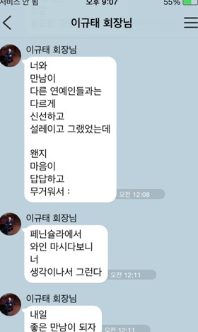 클라라 측 "디스패치 보도, 이미지 실추 위해 날짜 편집"