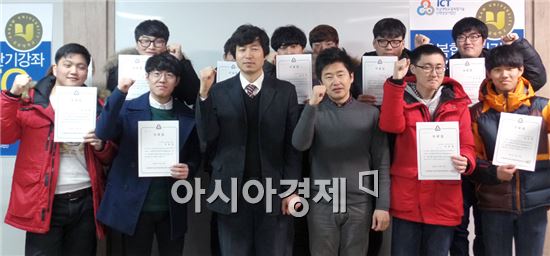 호남대 ICT융복합사업단은 융복합 단기강좌 수료식을 개최했다.