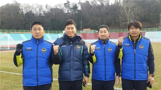 인천Utd, 코칭스태프 구성 완료