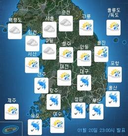 기상청 '오늘의 날씨(21일)'=기상청 홈페이지 캡쳐