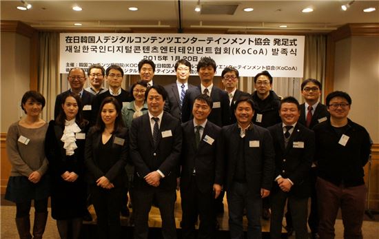 한콘진, 일본 내 한국인 콘텐츠 기업 전문협회 설립