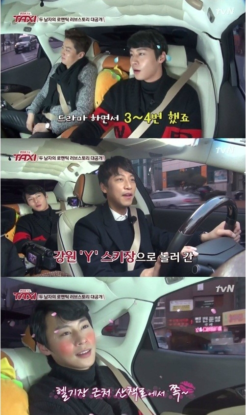사진제공=tvN '택시' 방송 캡쳐