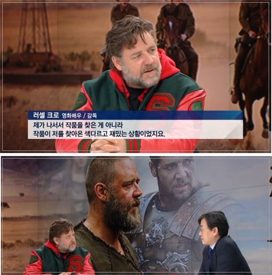사진제공=JTBC '뉴스룸' 캡쳐
