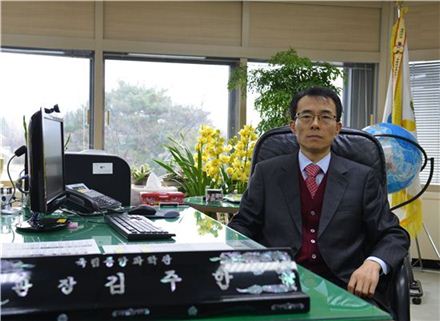 김주한 국립중앙과학관장