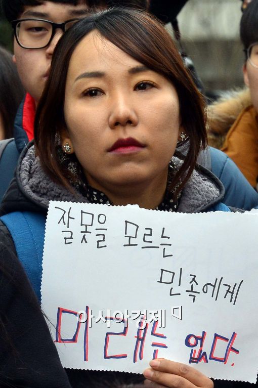 [포토]위안부 정기 수요 집회, 피켓든 시민들