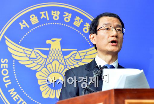 [포토]터키 실종사건 관련 브리핑