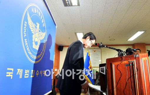 [포토]'터키 실종 한국인 10대' 수사 결과 발표