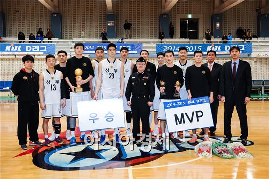 D리그 초대 챔피언 상무[사진=KBL 제공]