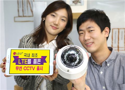 '어린이집 폭행 걱정無' LGU+, 스마트폰에 실시간 전송되는 CCTV 개발