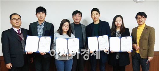 2014 전남대학교 e-포트폴리오 경진대회에서 수상을 하고 기념촬영을 하고있다.