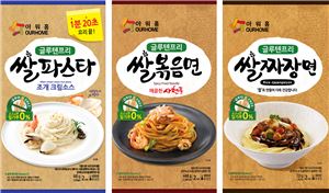 아워홈, 쌀로 만든 이색 면요리 3종 출시