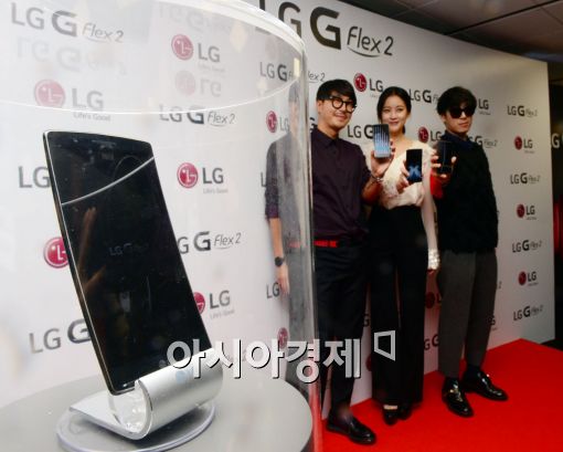 [포토]베일 벗은 LG G 플렉스2' 