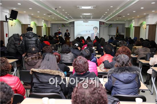 장흥군, 2015년도 자활사업 참여자 위한 자활 교육 실시