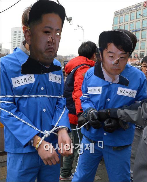 [포토]김정은, 이석기 전 의원 퍼포먼스