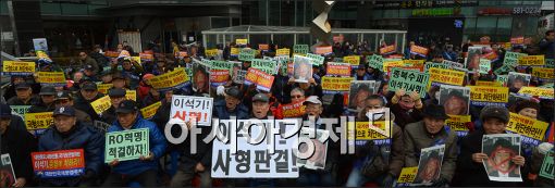 [포토]'우리는 대한민국 보수'