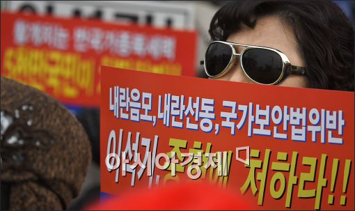 [포토]'난 대한민국 보수'