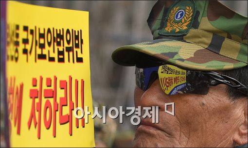 [포토]피켓든 보수단체 회원