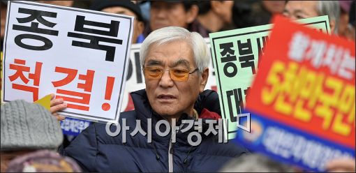 [포토]불쾌한 표정의 보수단체 회원