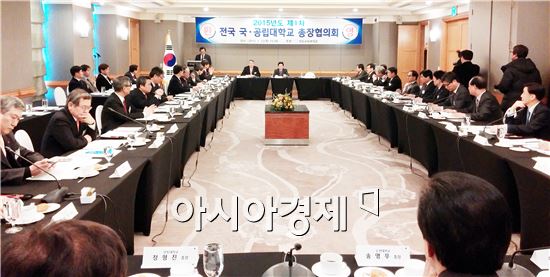 전국 국·공립대학교 총장협의회(회장 지병문 · 전남대학교총장, 이하 ‘협의회’)는 22일 서울 JW메리어트호텔에서 2015년 제1차 회의를 갖고 기성회 회계 대체법률의 조속한 제정을 촉구하는 성명서를 채택했다.
