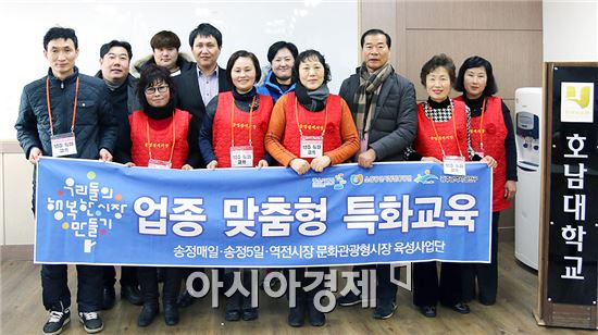 호남대학교 한국형복합리조트인재양성사업단은 지난19일 광산캠퍼스 현명관 조리과학과 디저트실습실에서 문화관광형 ‘시장육성사업단 맞춤형 특화교육’을 실시했다.  
