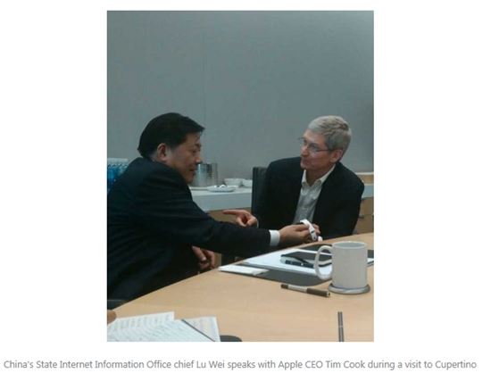 팀쿡 애플 CEO가 뤼웨이 중국 인터넷정보부장을 만나고 있다. (출처-애플인사이더)